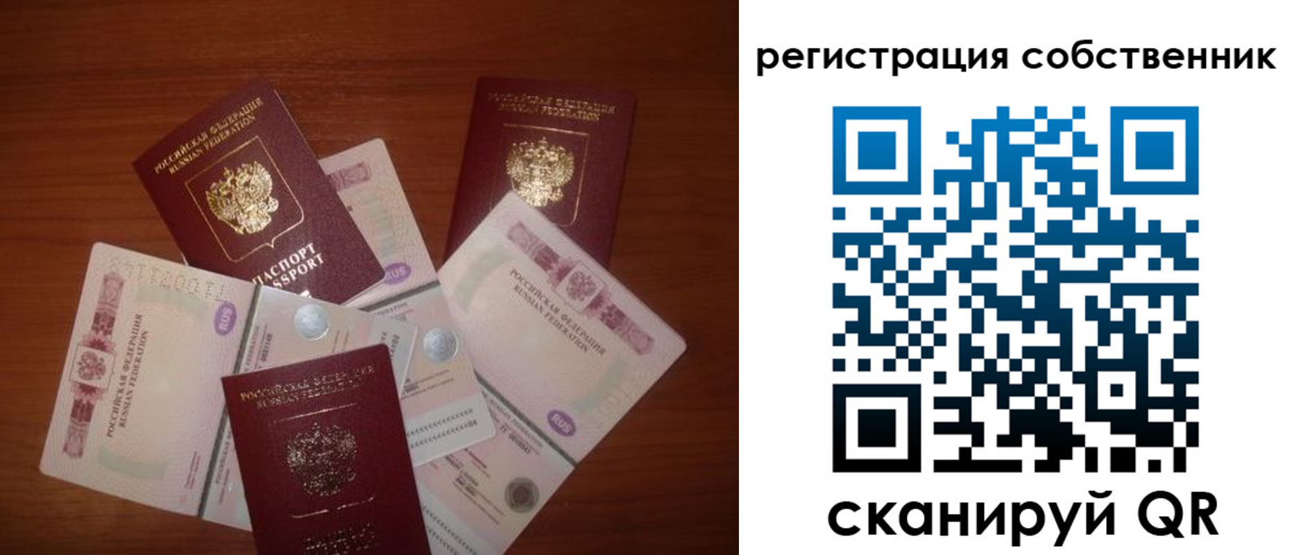 регистрация для дет. сада в Электростали
