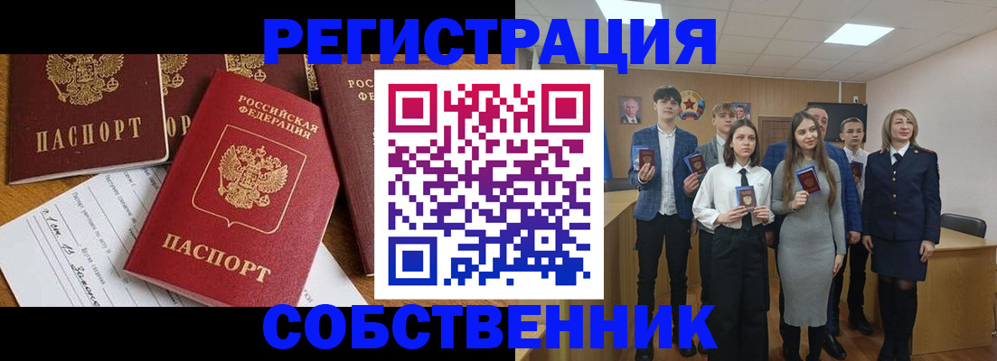 форма 3 в Электростали