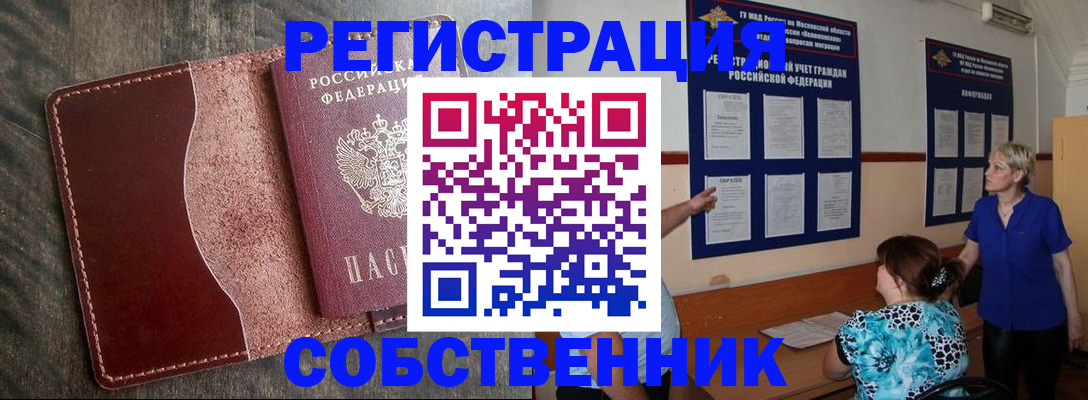 форма 3 в Электростали